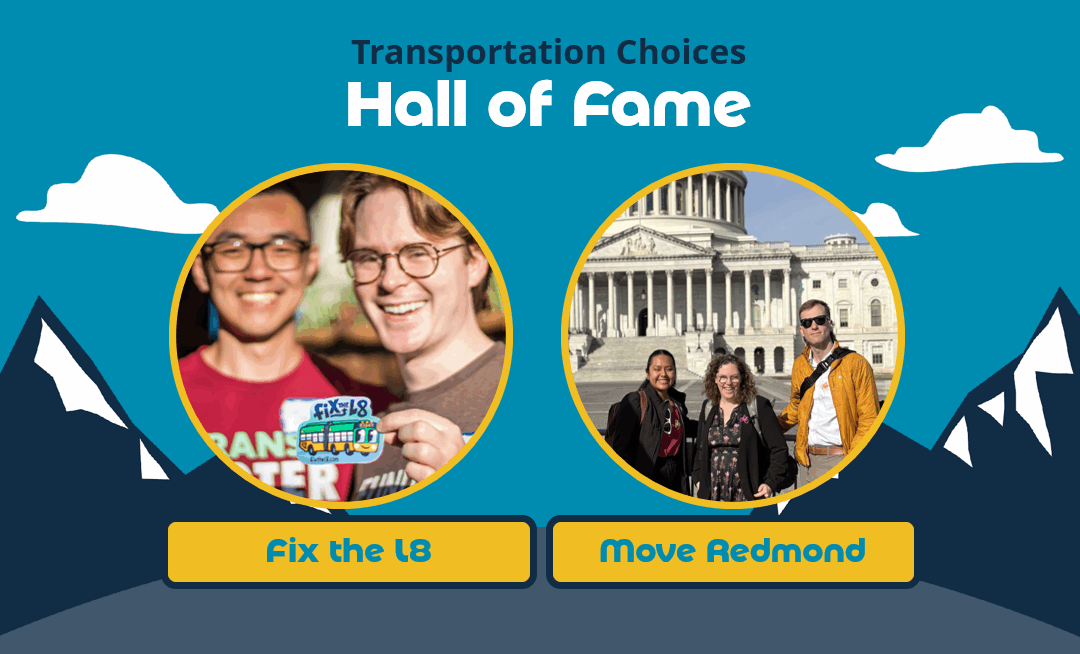 Announcing Our 2025 Hall of Fame Inductees!